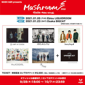 MASHROOM2021_フライヤー_final_LINEサイズ.jpeg