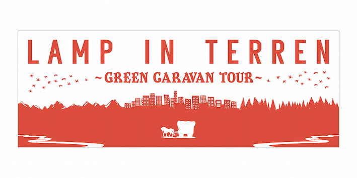 GREEN CARAVAN TOUR スポーツタオル　※ワンマングッズ