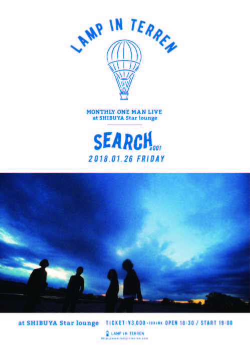 lamp_search_001_omote.jpg