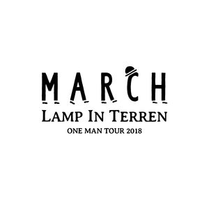 lamp_march_logo_ok.png
