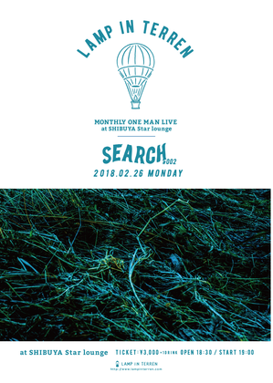 lamp_search002_a5_ura.png
