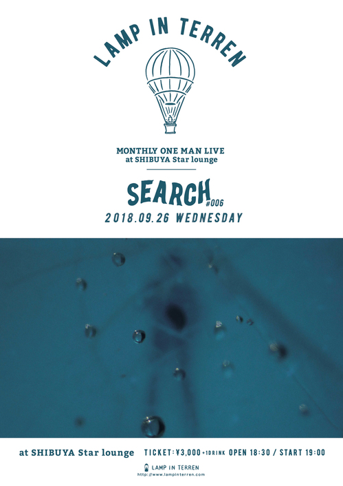 SEARCH006_omote.jpg