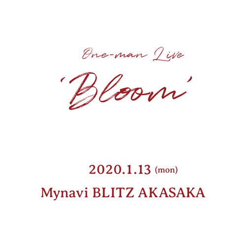 Bloom_simple.jpg