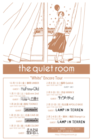 _White_ Encore Tour 告知ビジュアル.pngのサムネイル画像