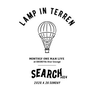 lamp_search_logo_024.jpg