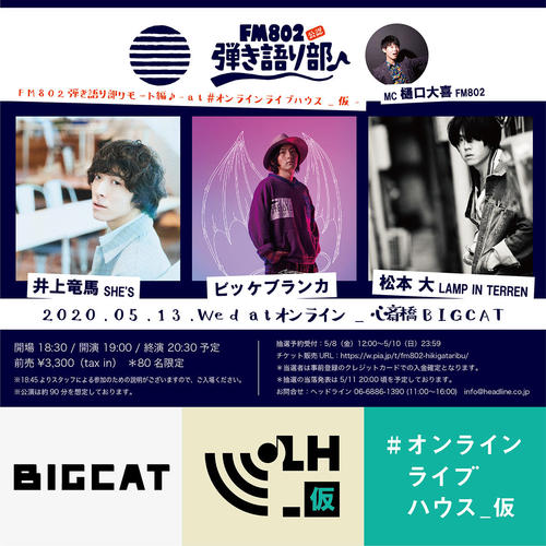 200513_flyer_AP.jpg