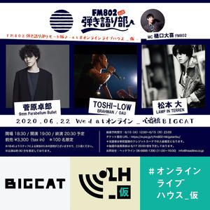 200622_flyer_AP_FIXOL.jpg