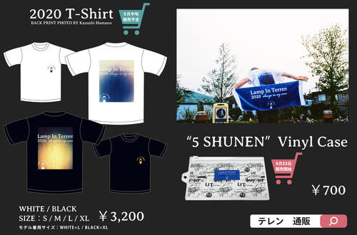 LIT_GOODS200423_4.jpg
