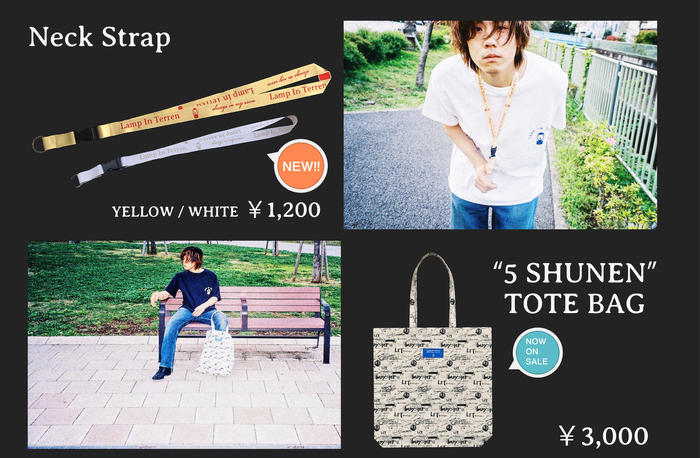goods03_0516の軽.jpeg