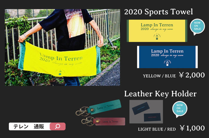 goods04_0516の軽.jpeg