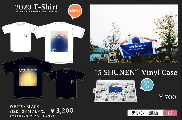 goods02_0516の軽.jpeg