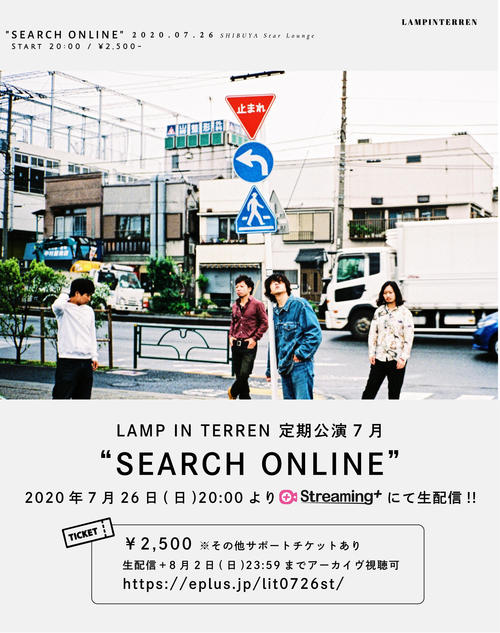 0726_LIT_SEARCH_kokuchi.jpg